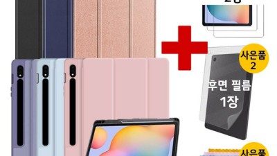 갤탭 S6 Lite, 후회 없는 선택? 내돈내산 솔직 후기!